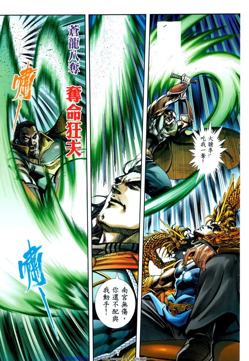 第39话