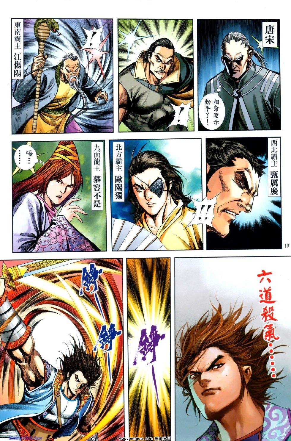 第39话