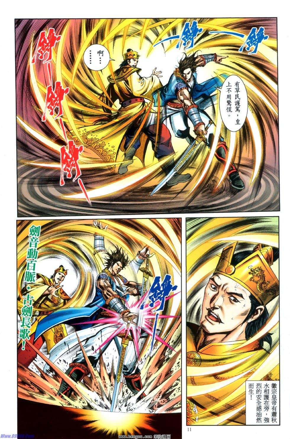 第39话