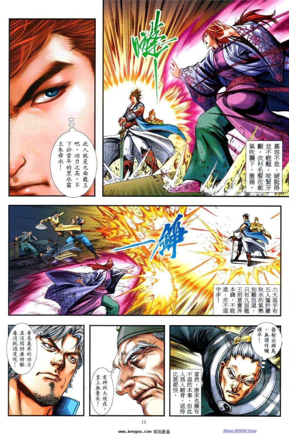 第39话