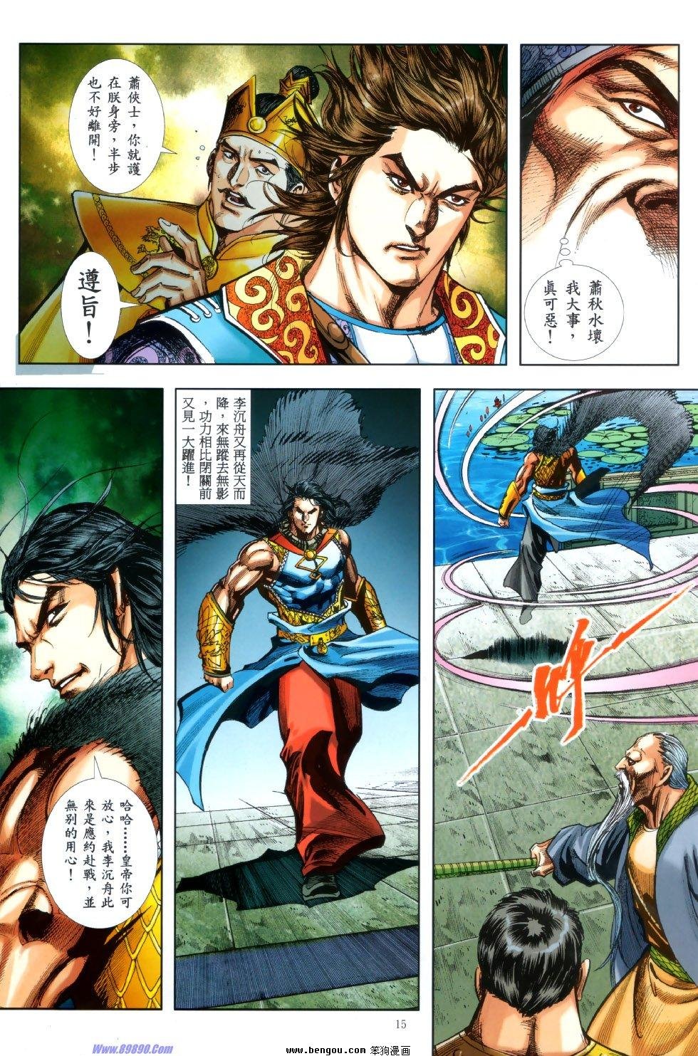 第39话