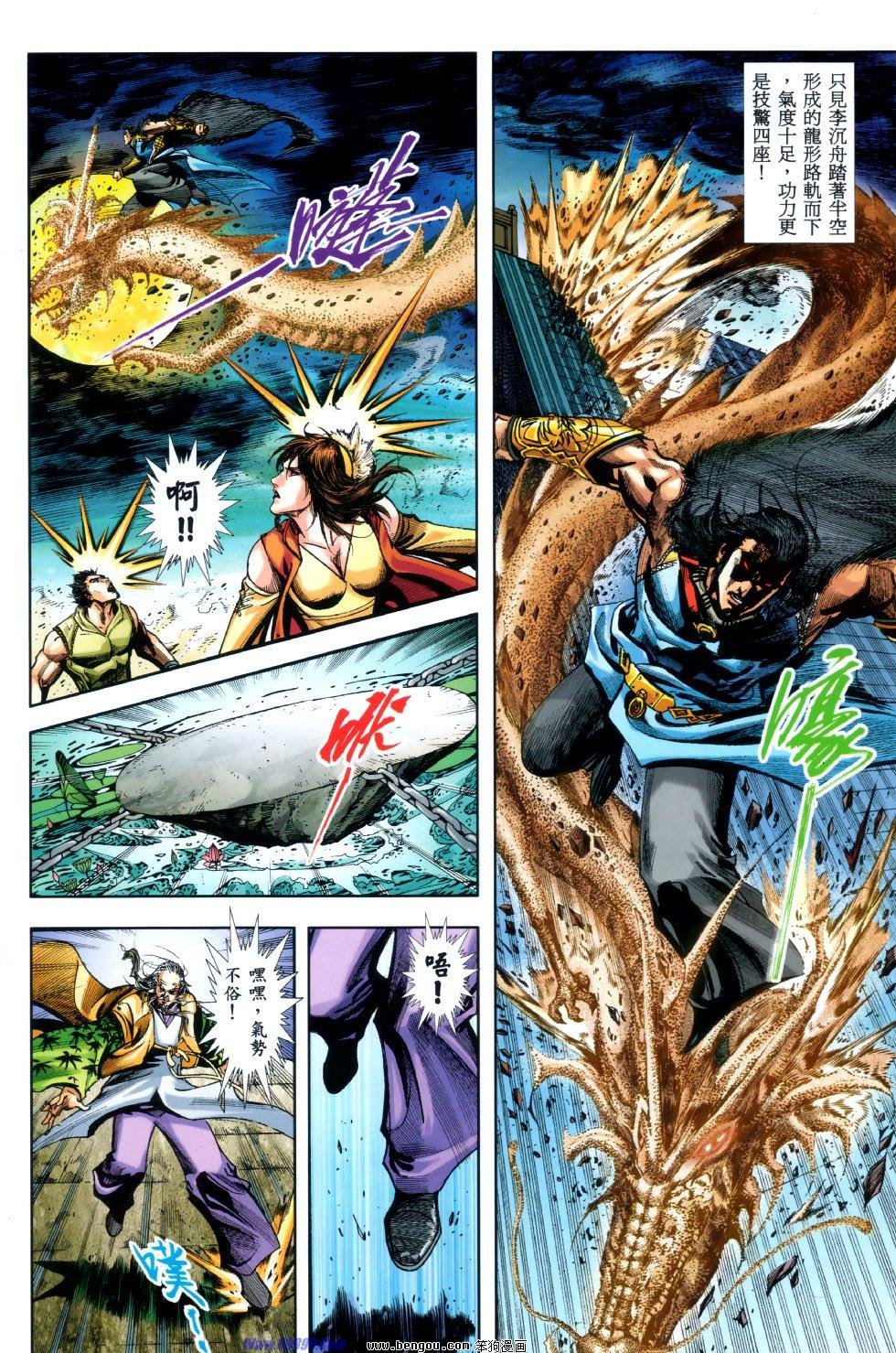 第39话