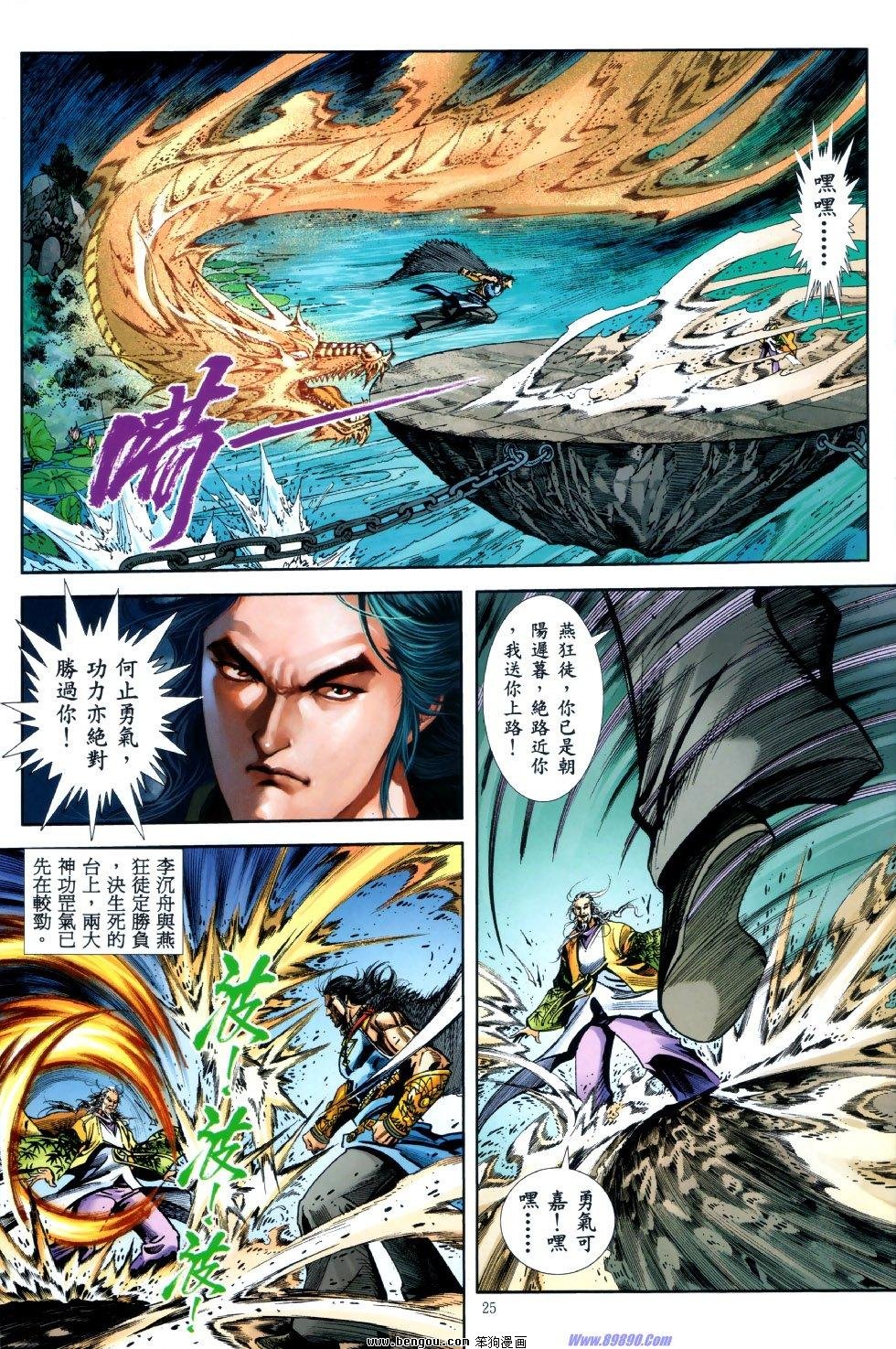 第39话