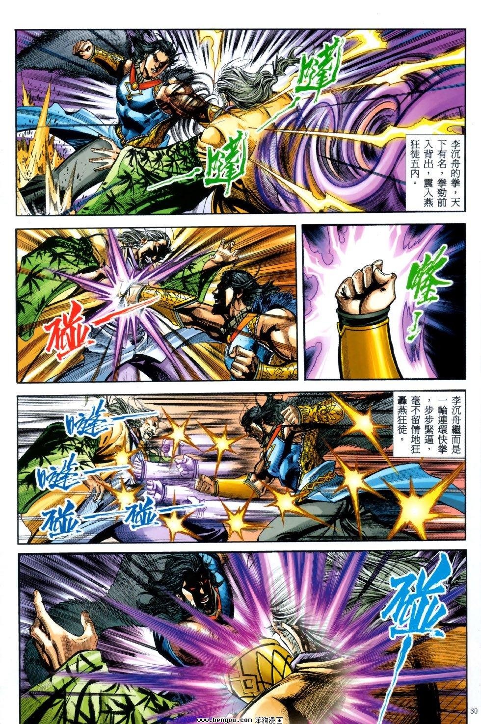 第39话