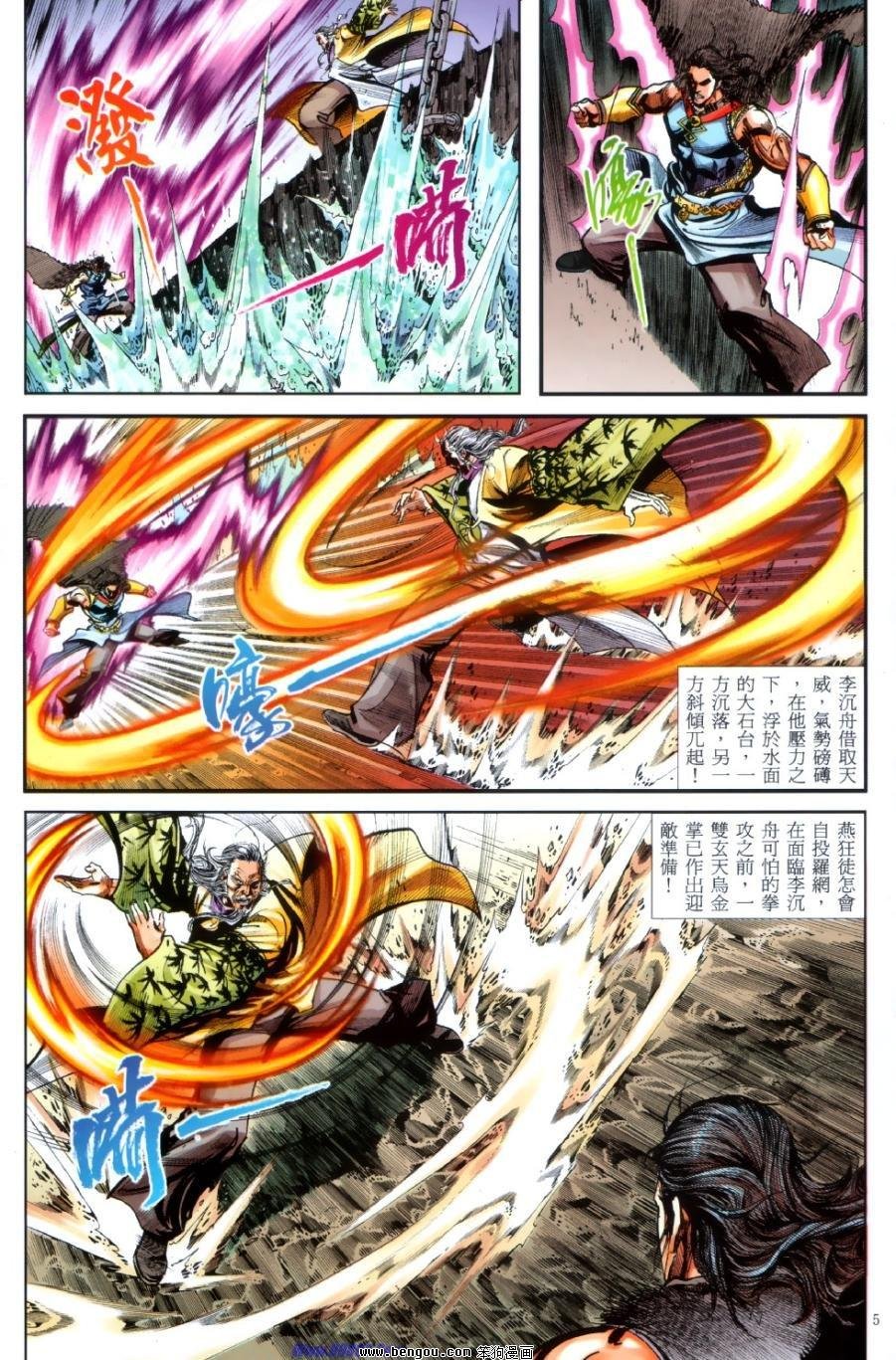 第40话