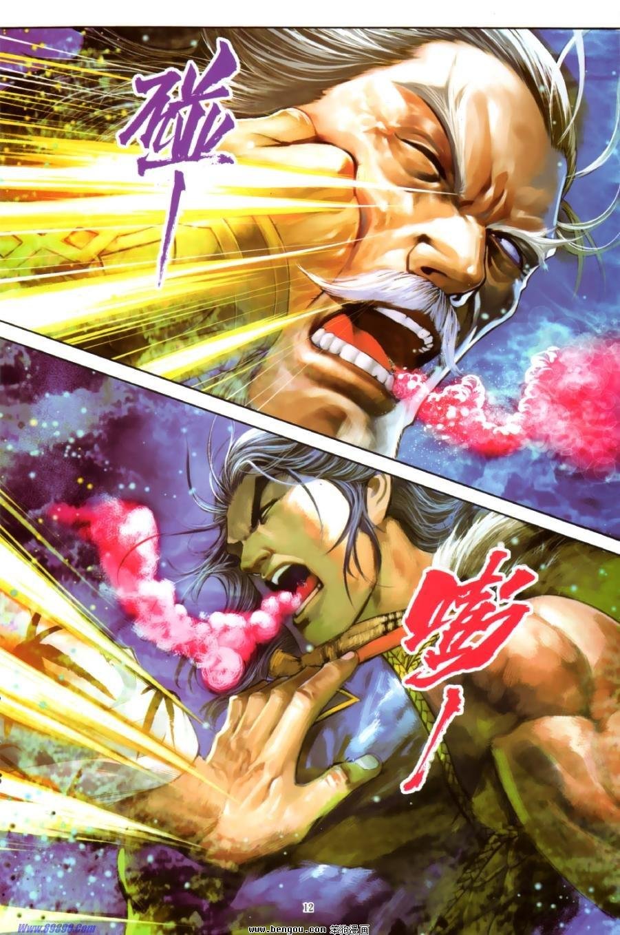 第40话