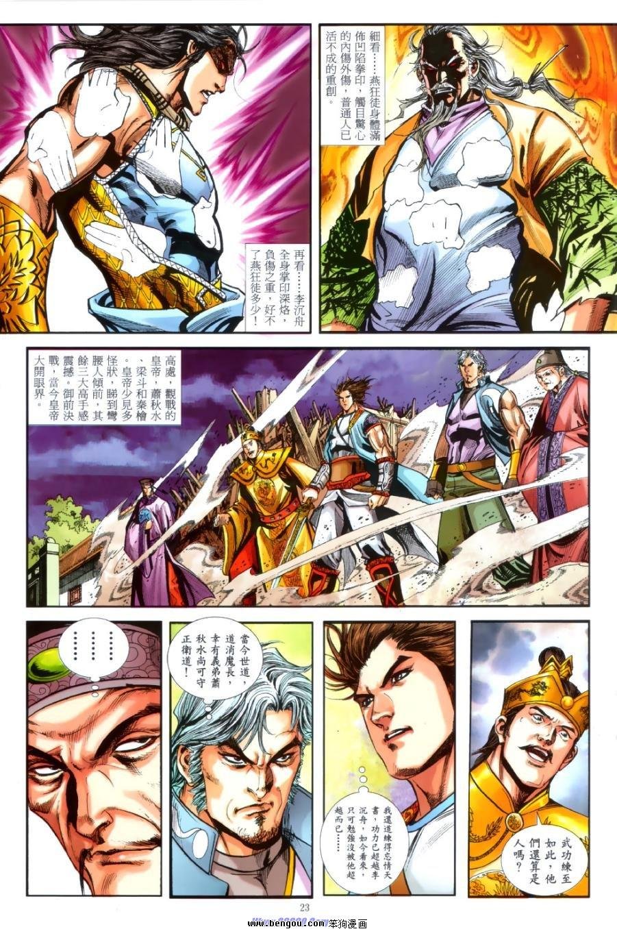 第40话