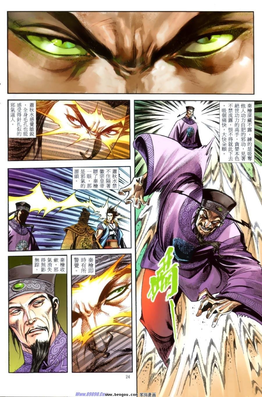 第40话