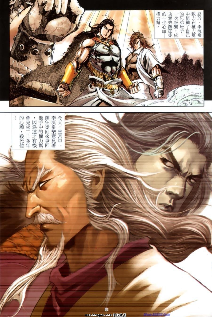 第40话