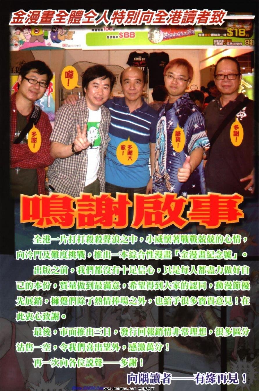 第41话