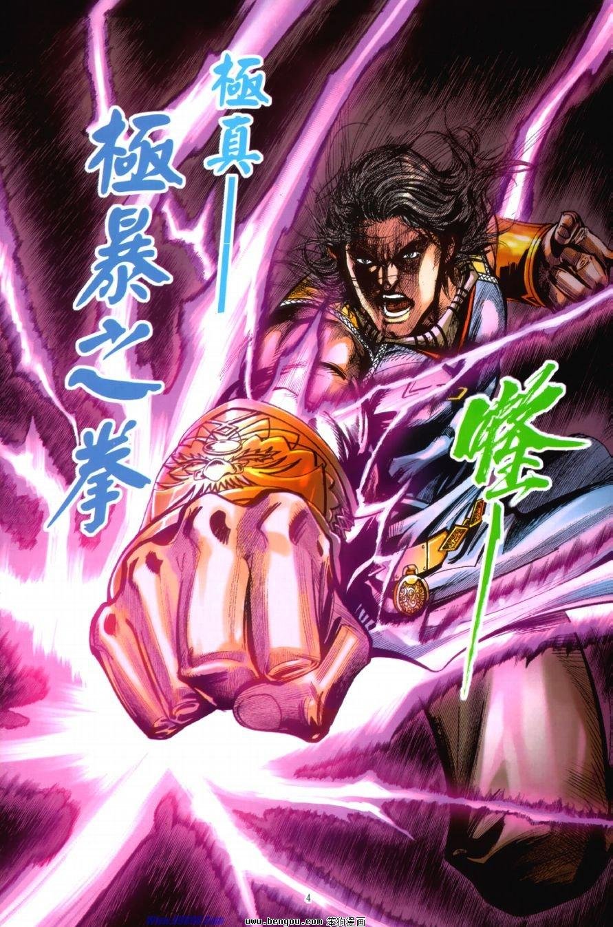 第41话