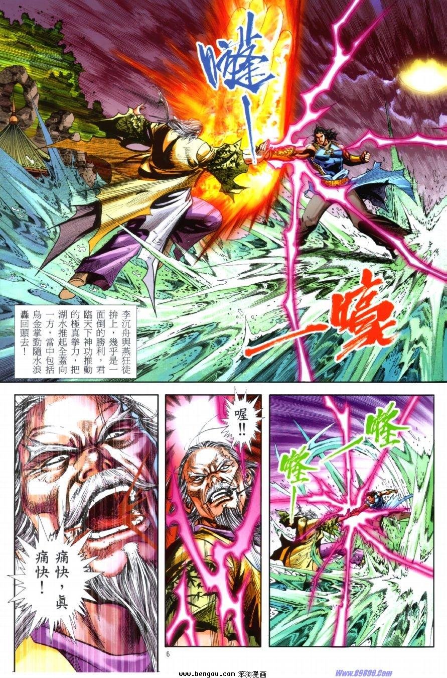 第41话