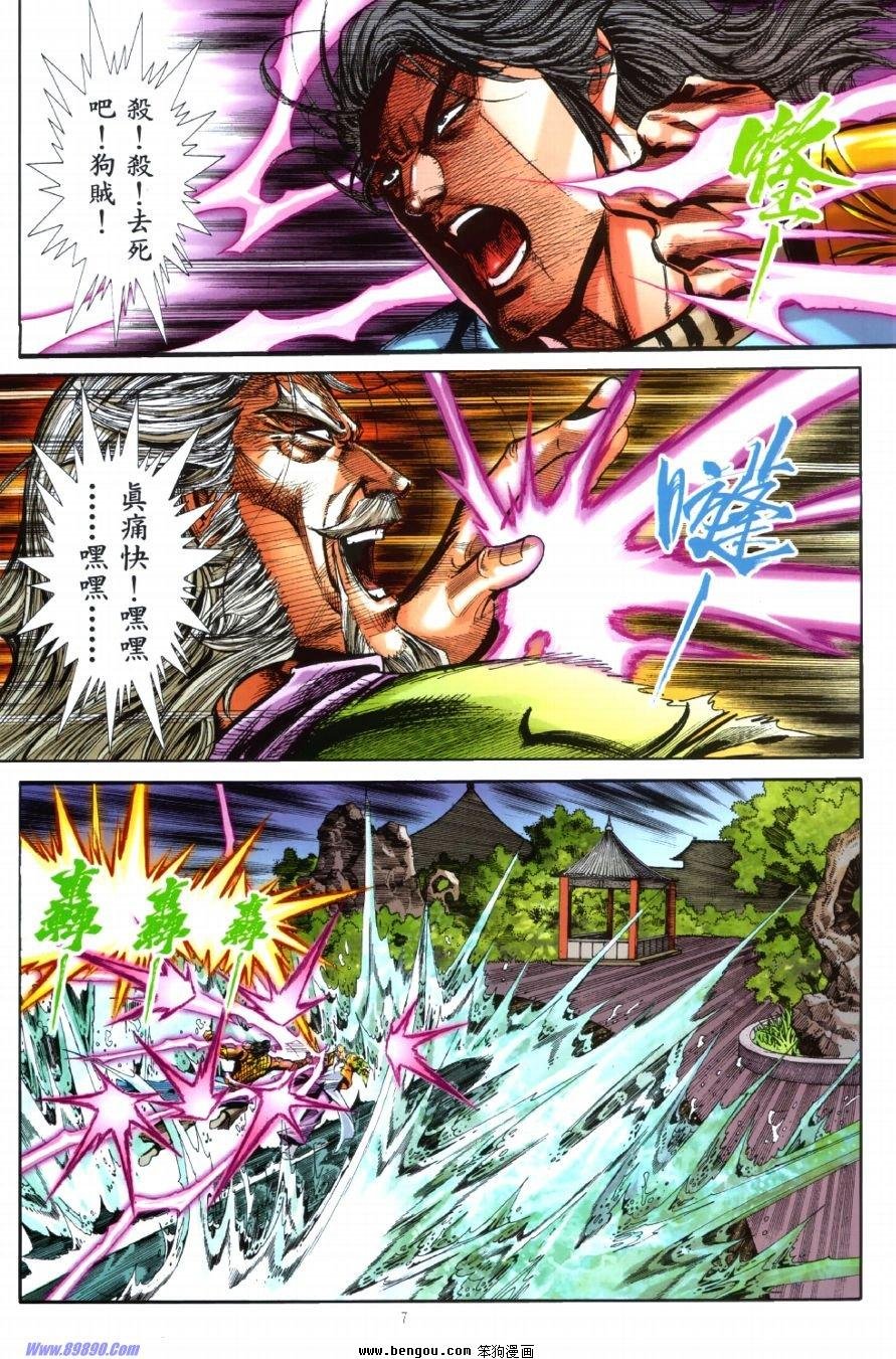 第41话
