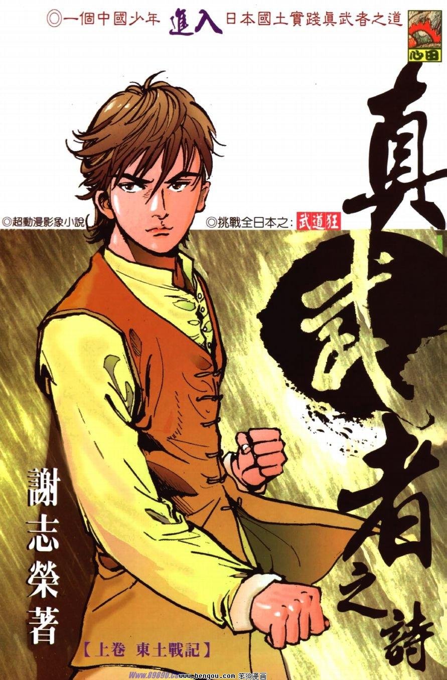 第41话