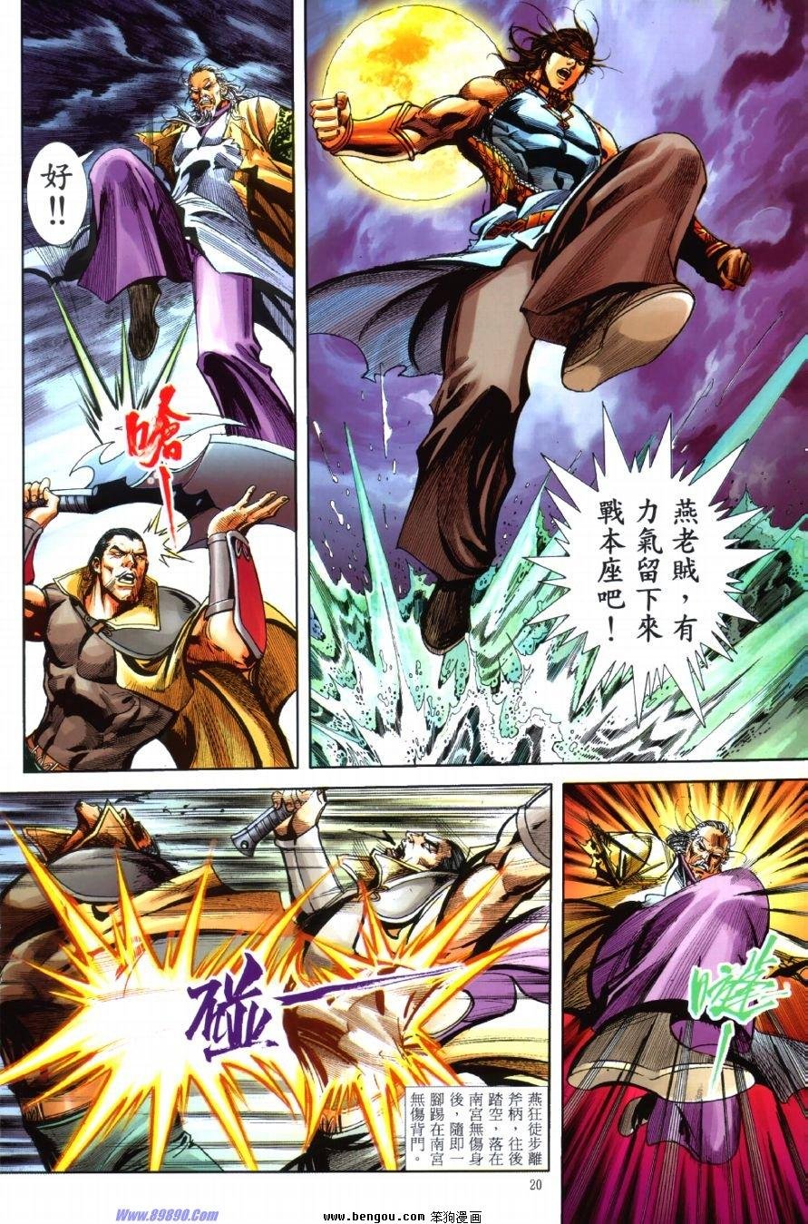 第41话