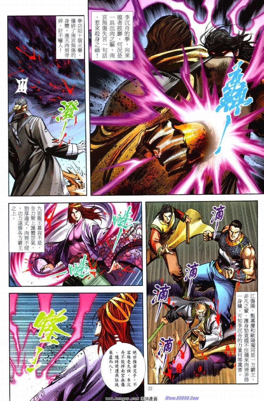 第41话