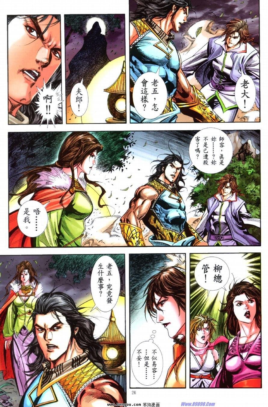 第41话