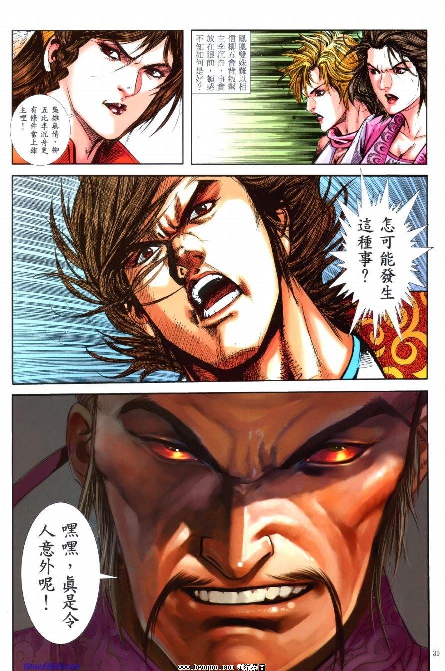 第41话