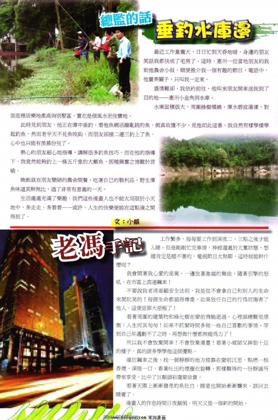 第41话