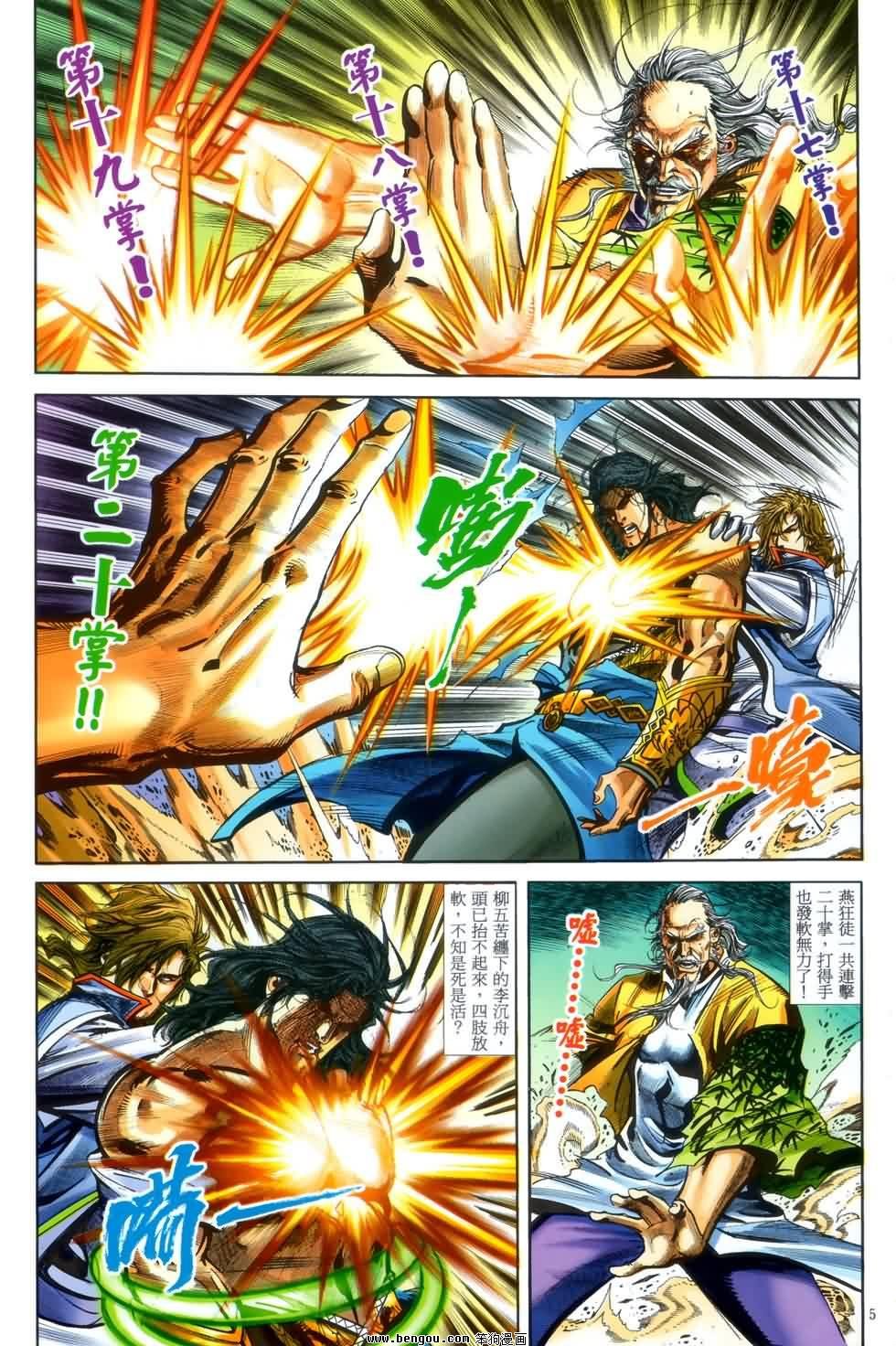 第42话