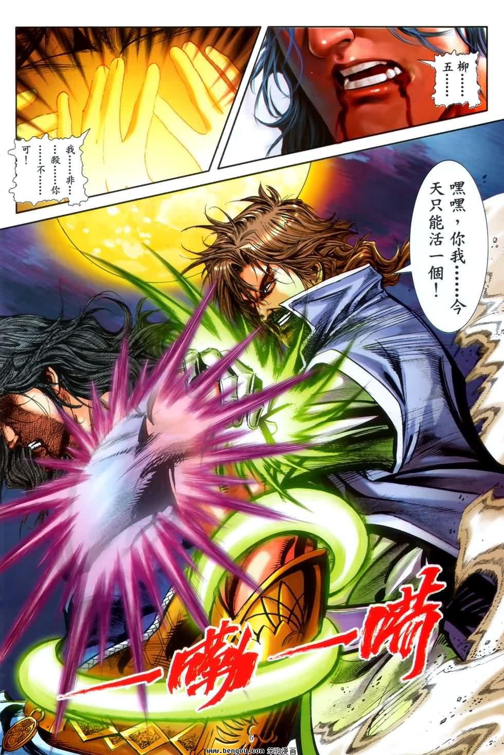 第42话