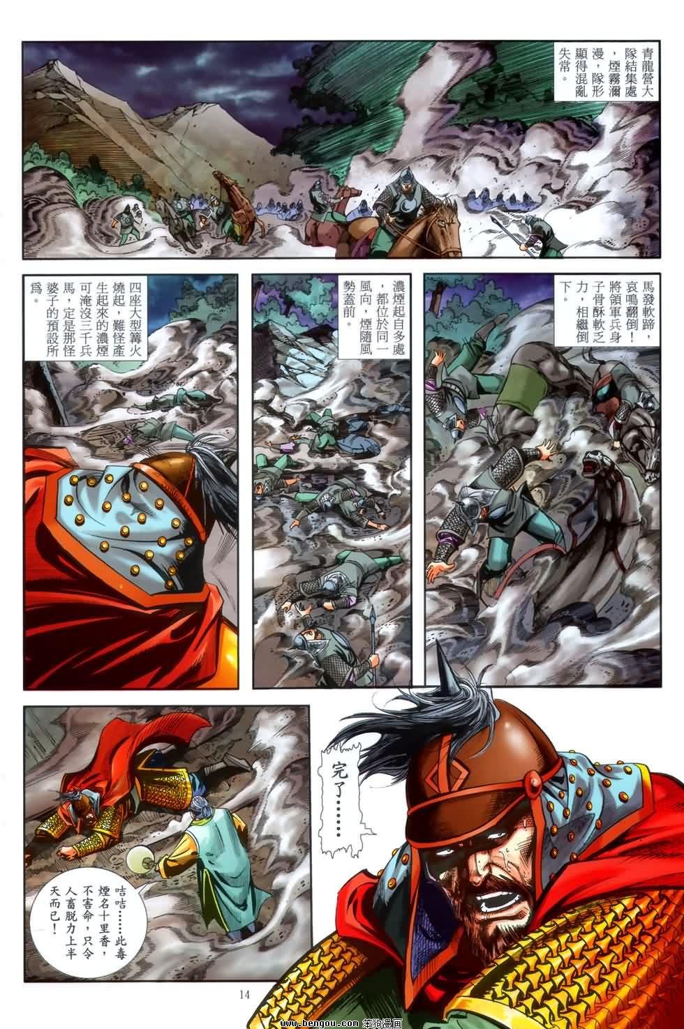 第42话