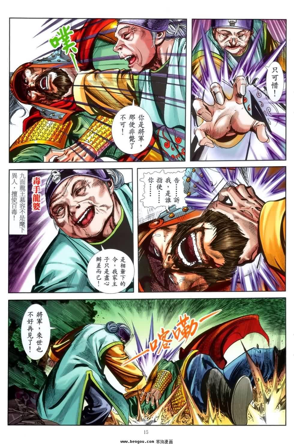 第42话