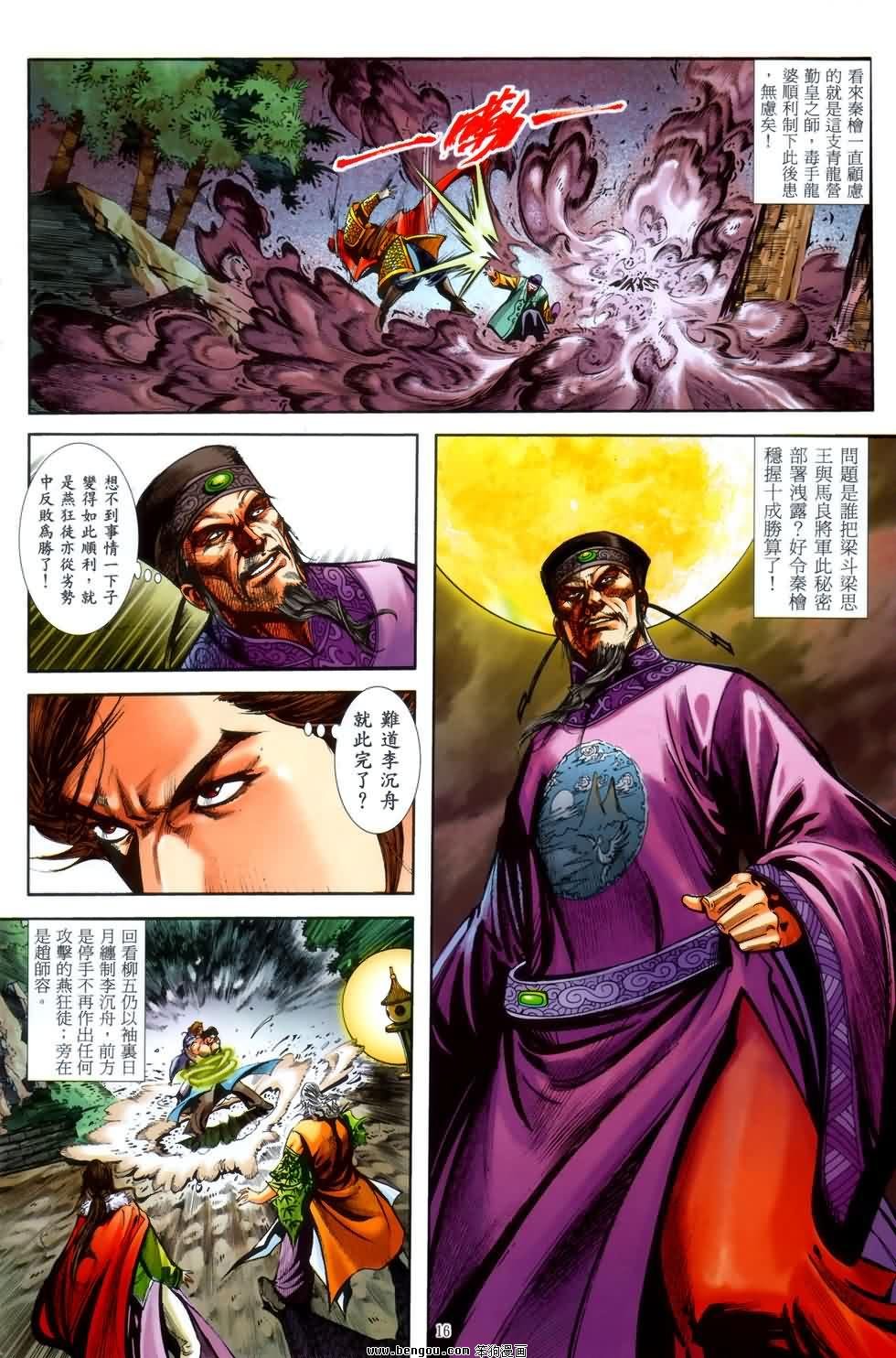 第42话