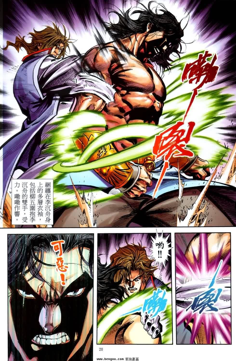 第42话