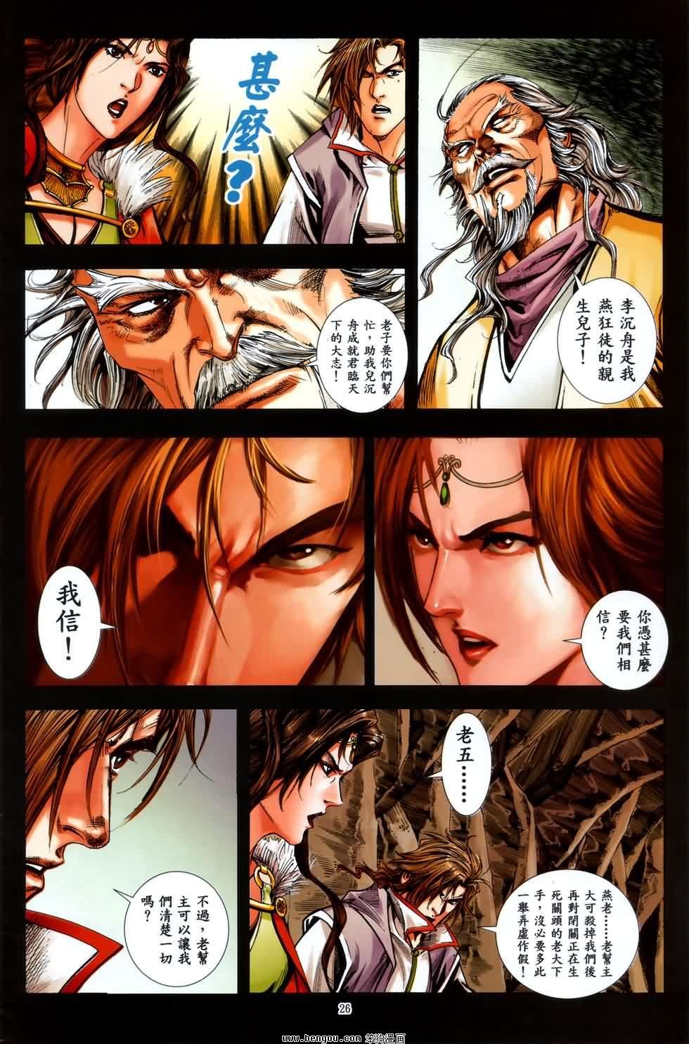 第42话