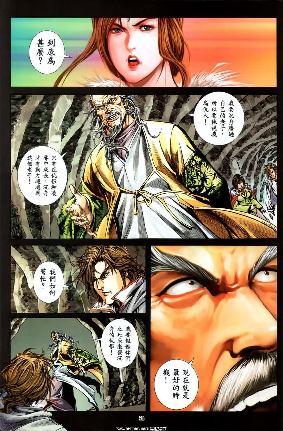 第42话