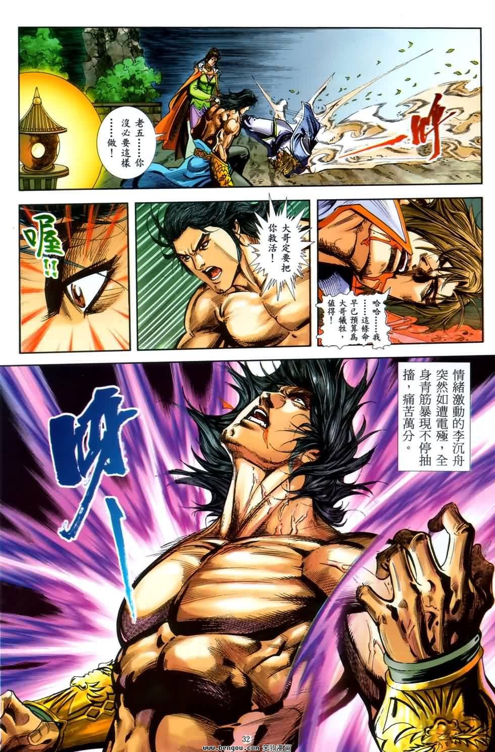 第42话