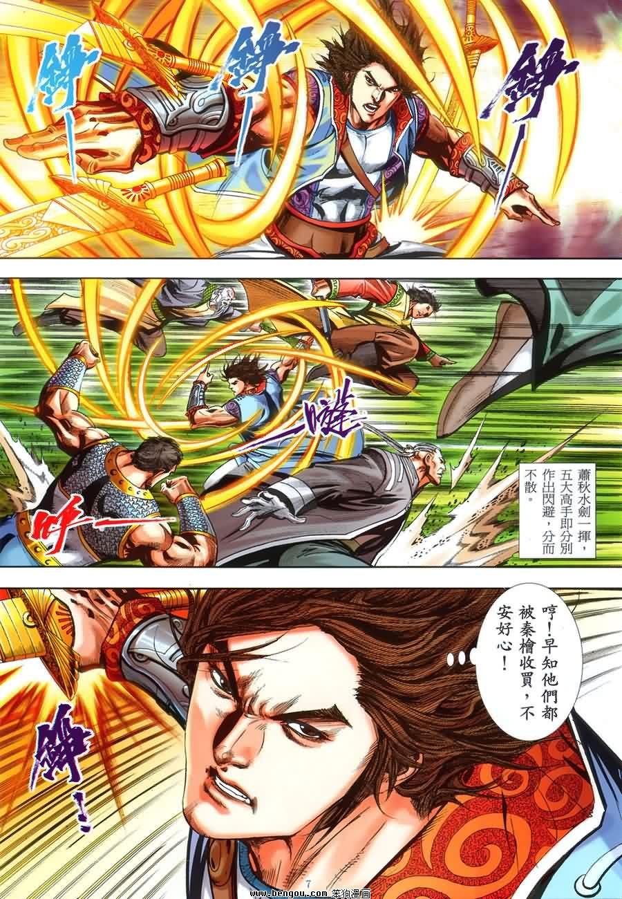 第43话