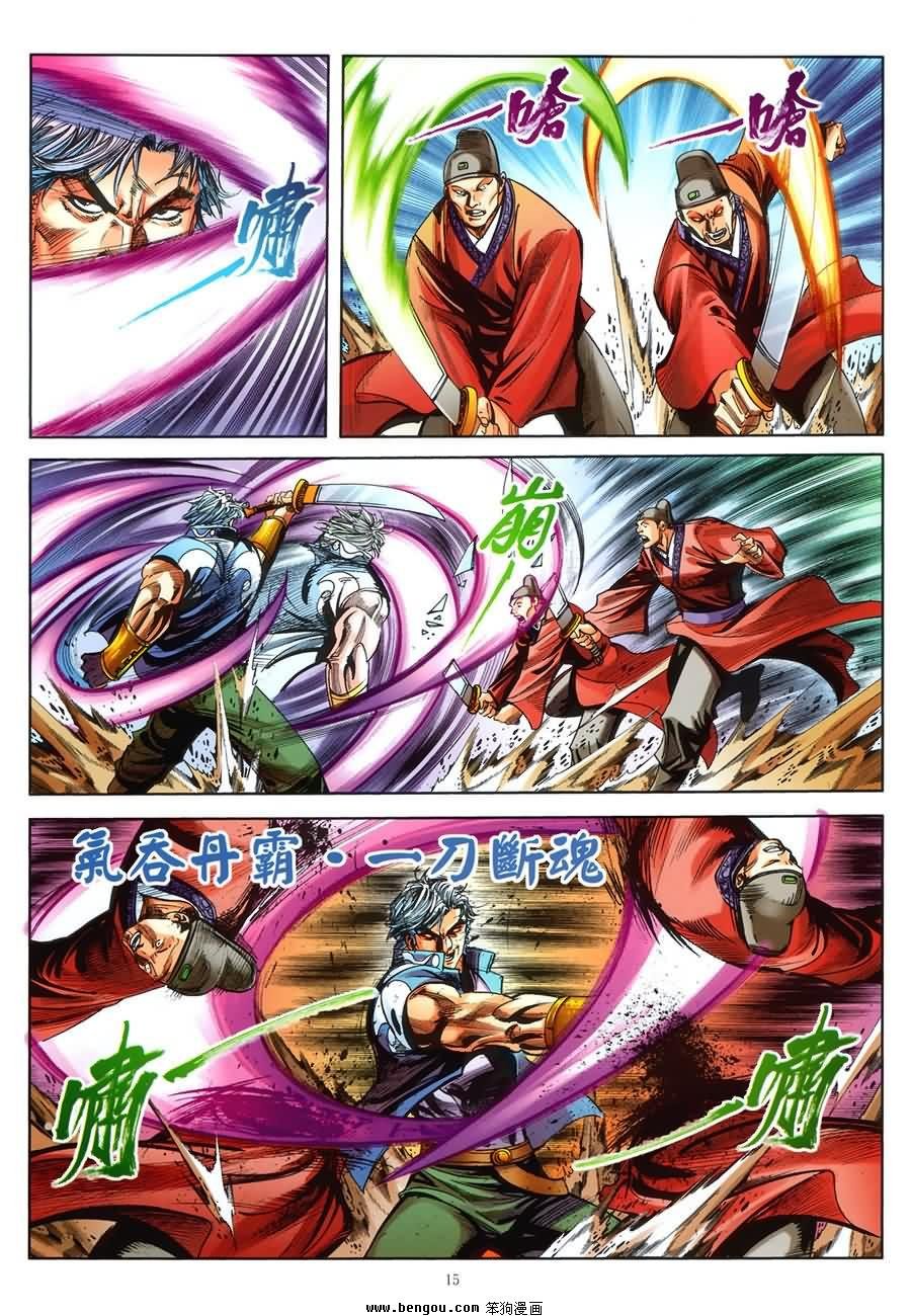第43话