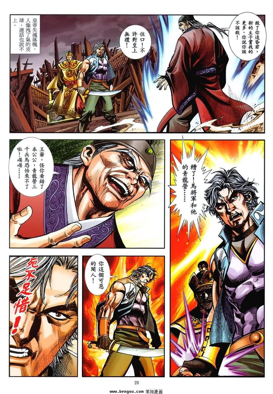 第43话