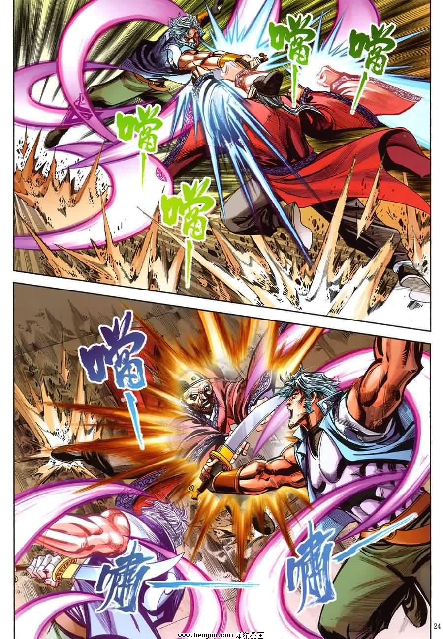 第43话