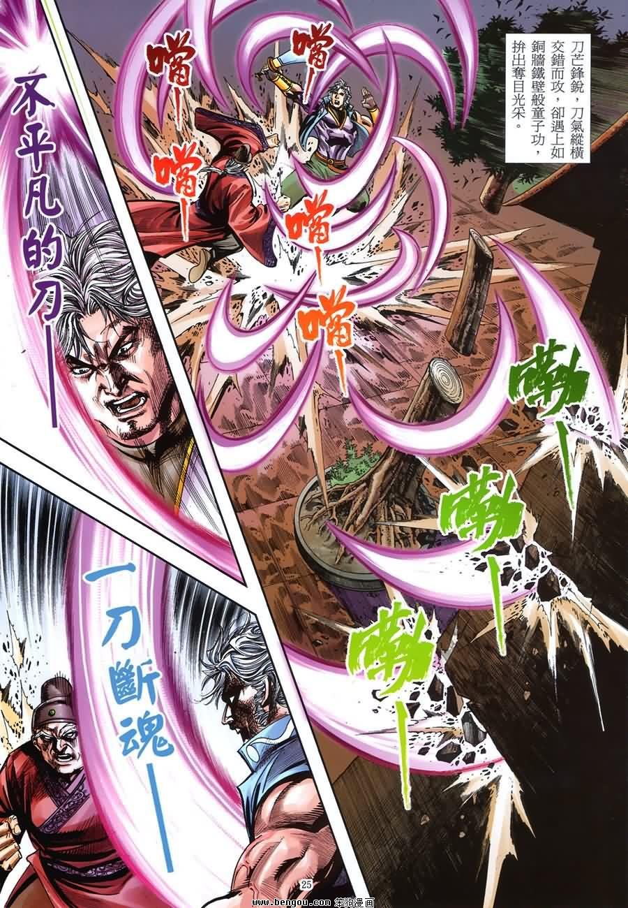 第43话