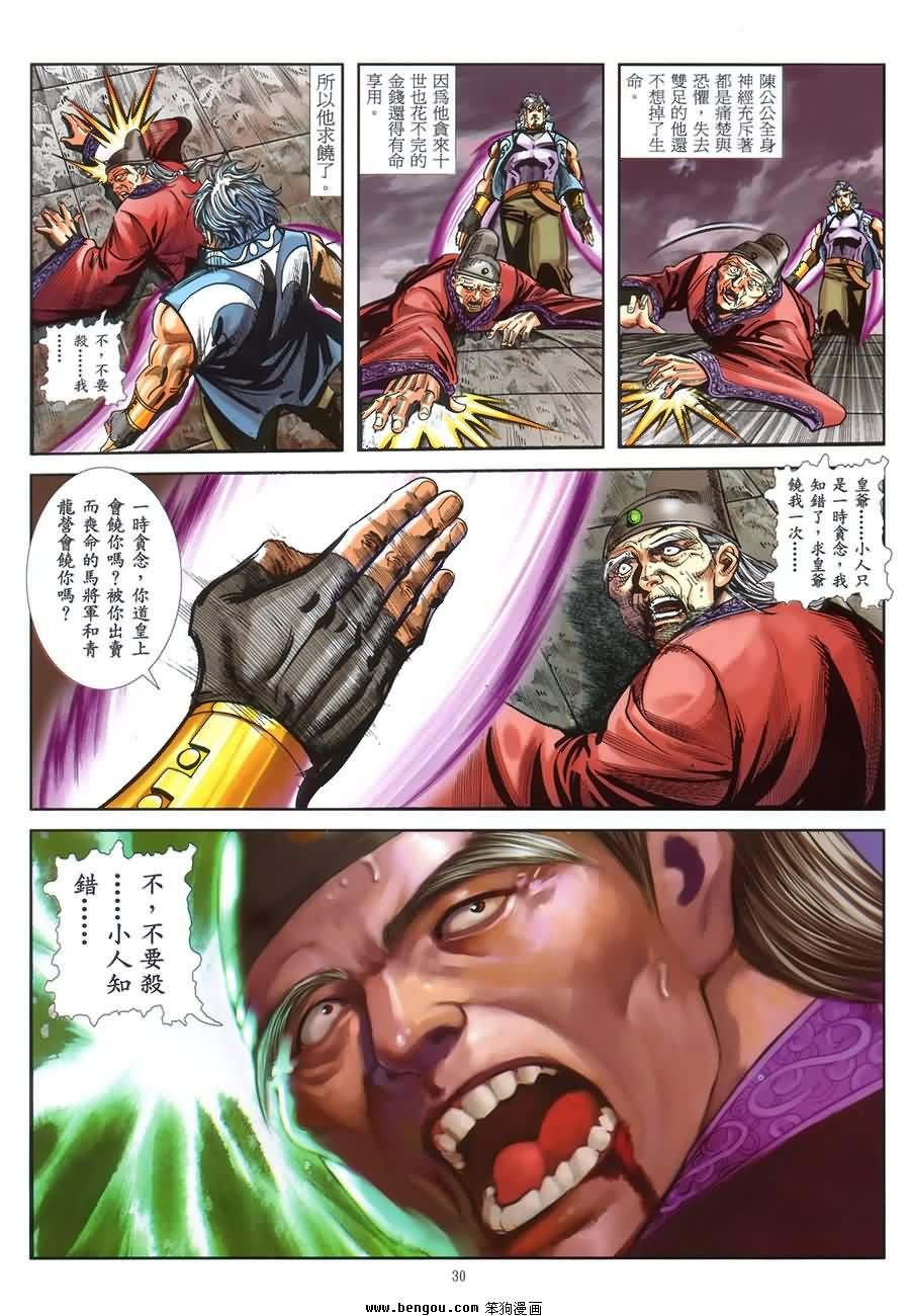 第43话