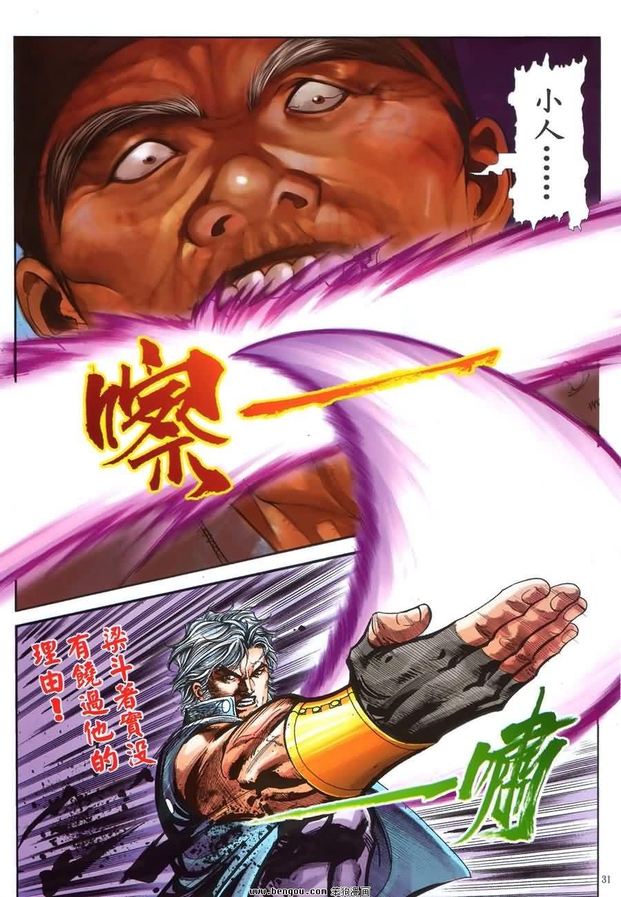 第43话