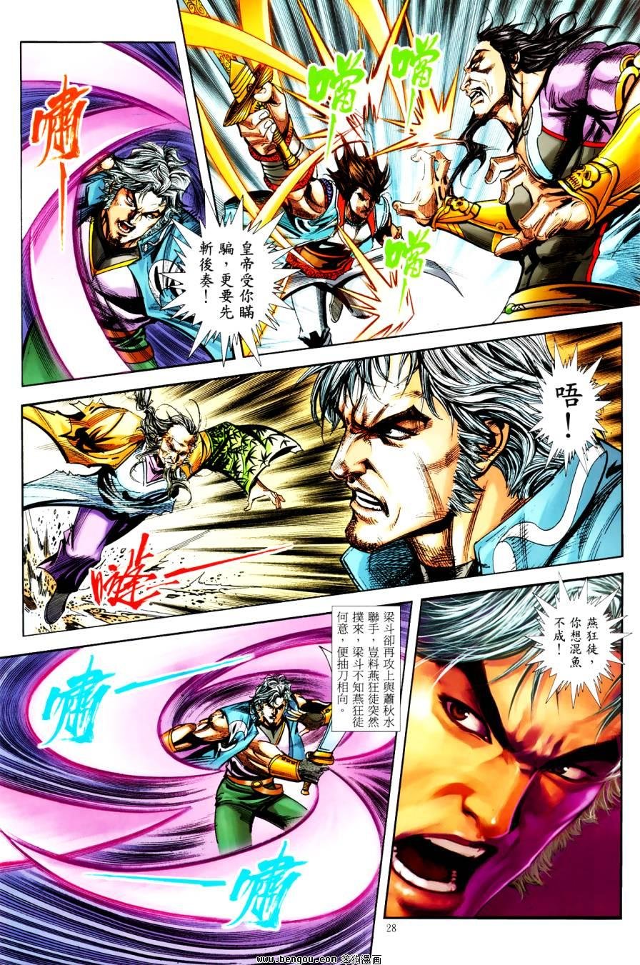 第44话