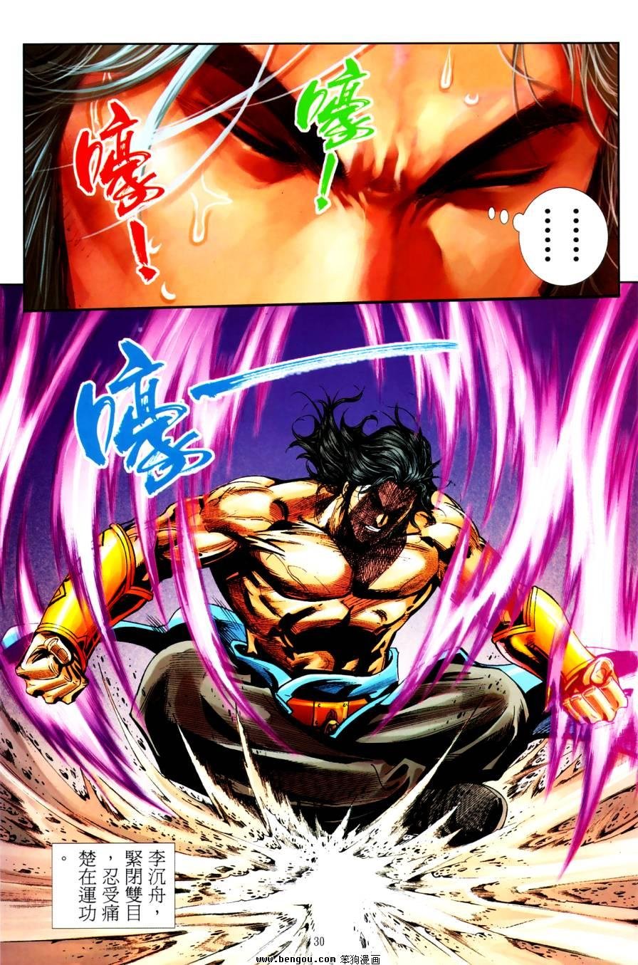 第44话