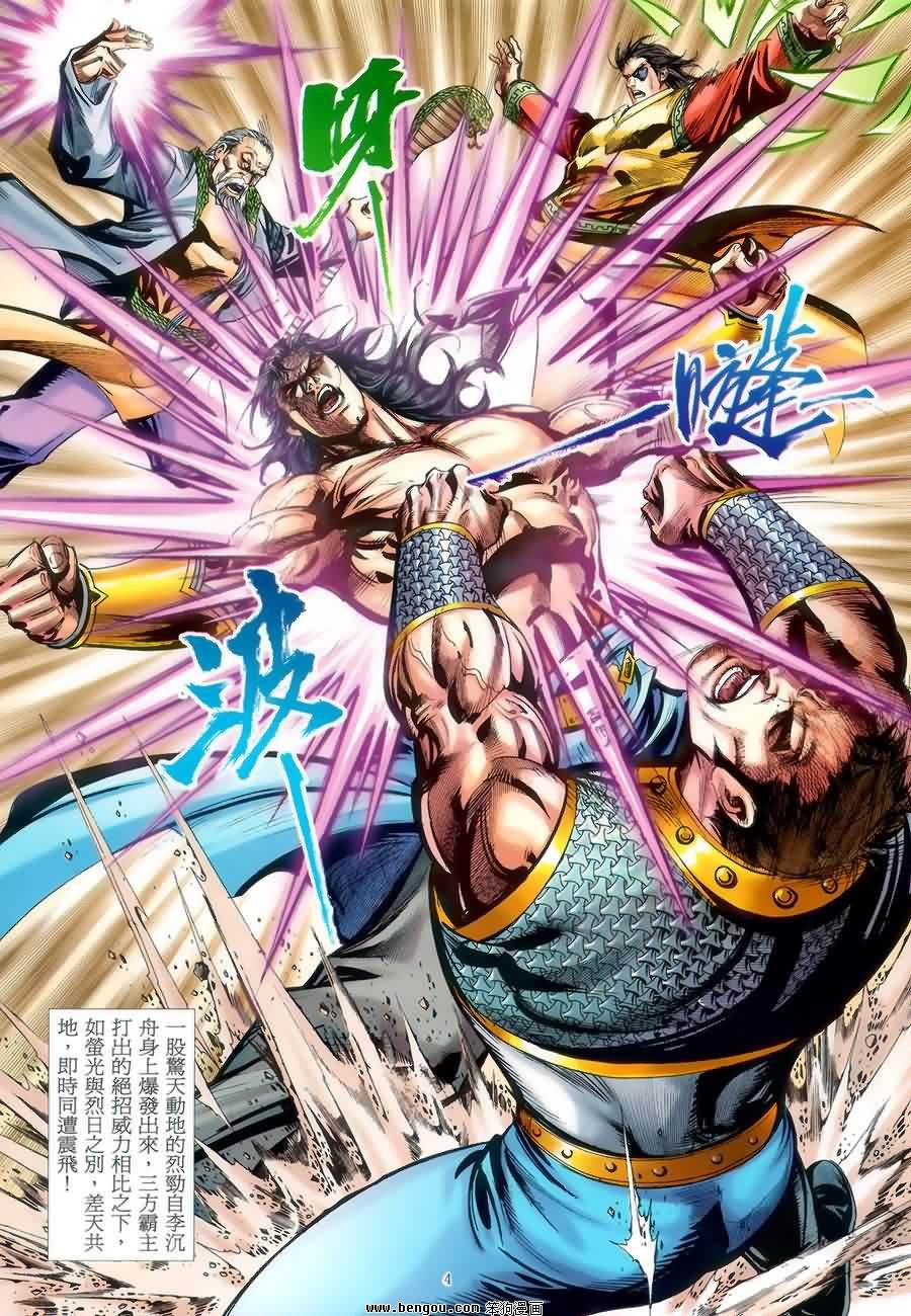 第45话