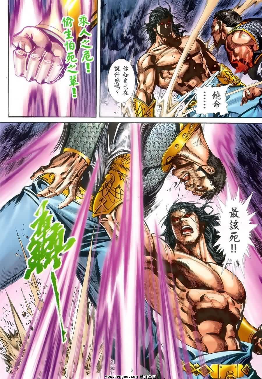 第45话