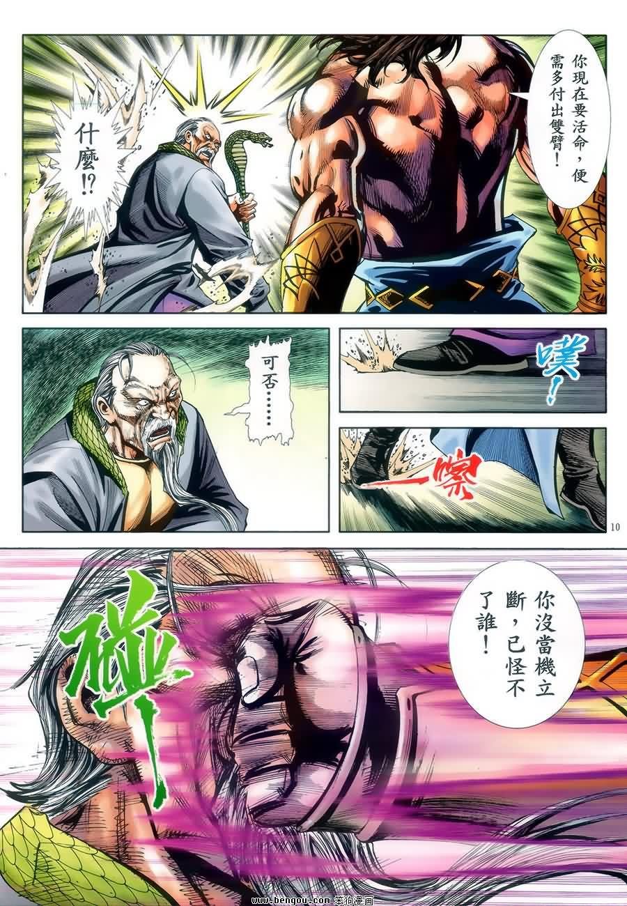 第45话