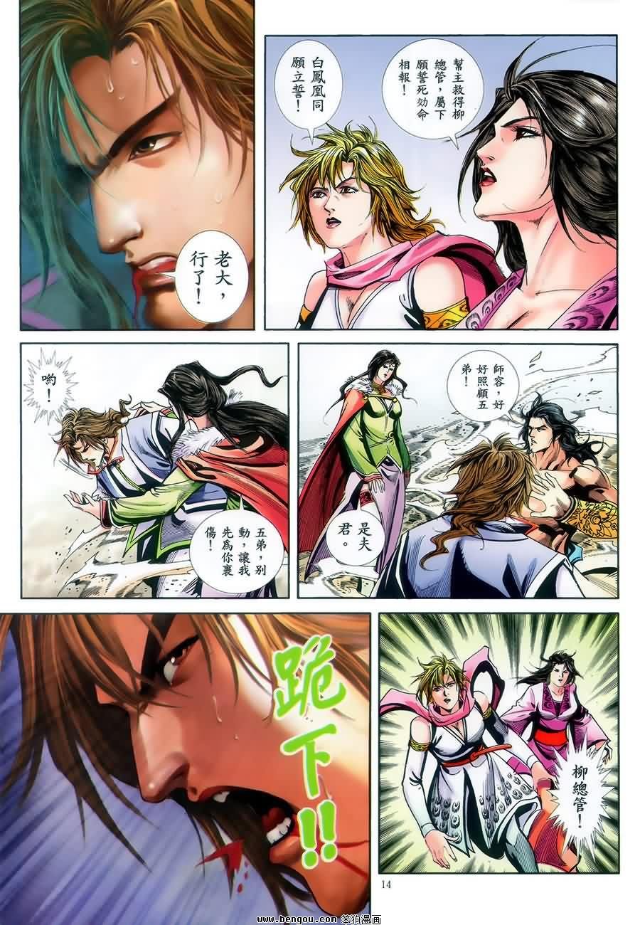 第45话