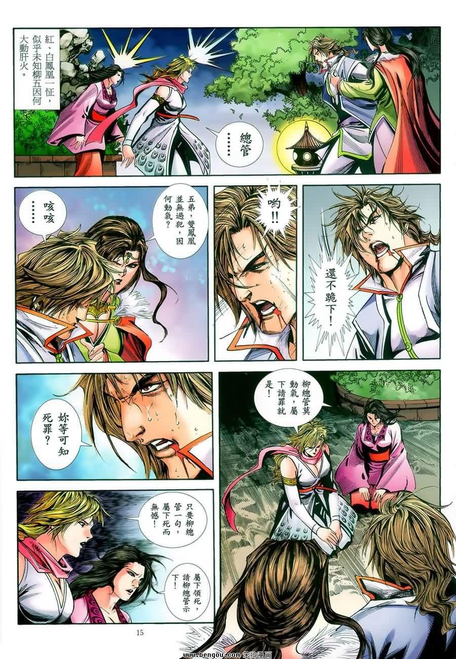 第45话