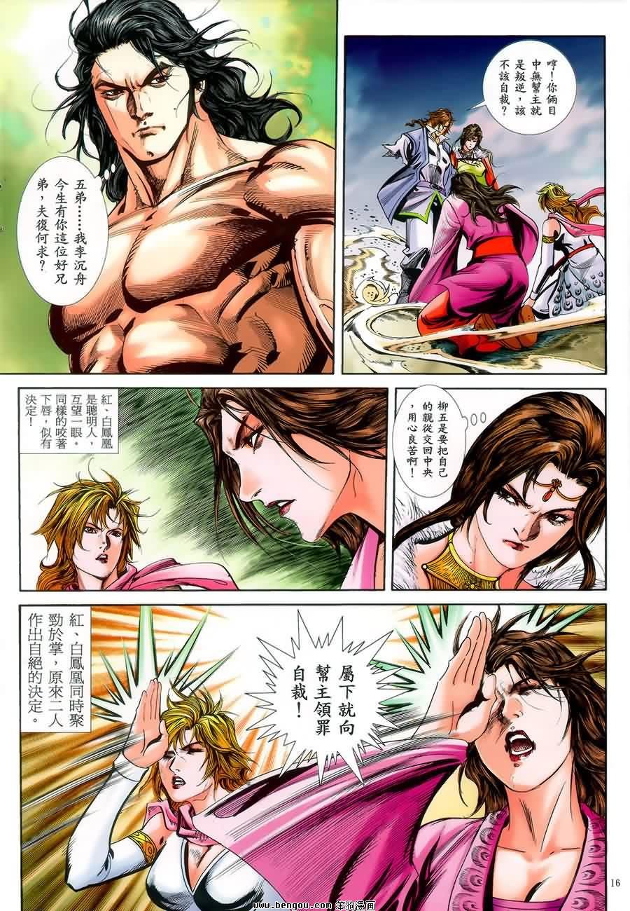 第45话