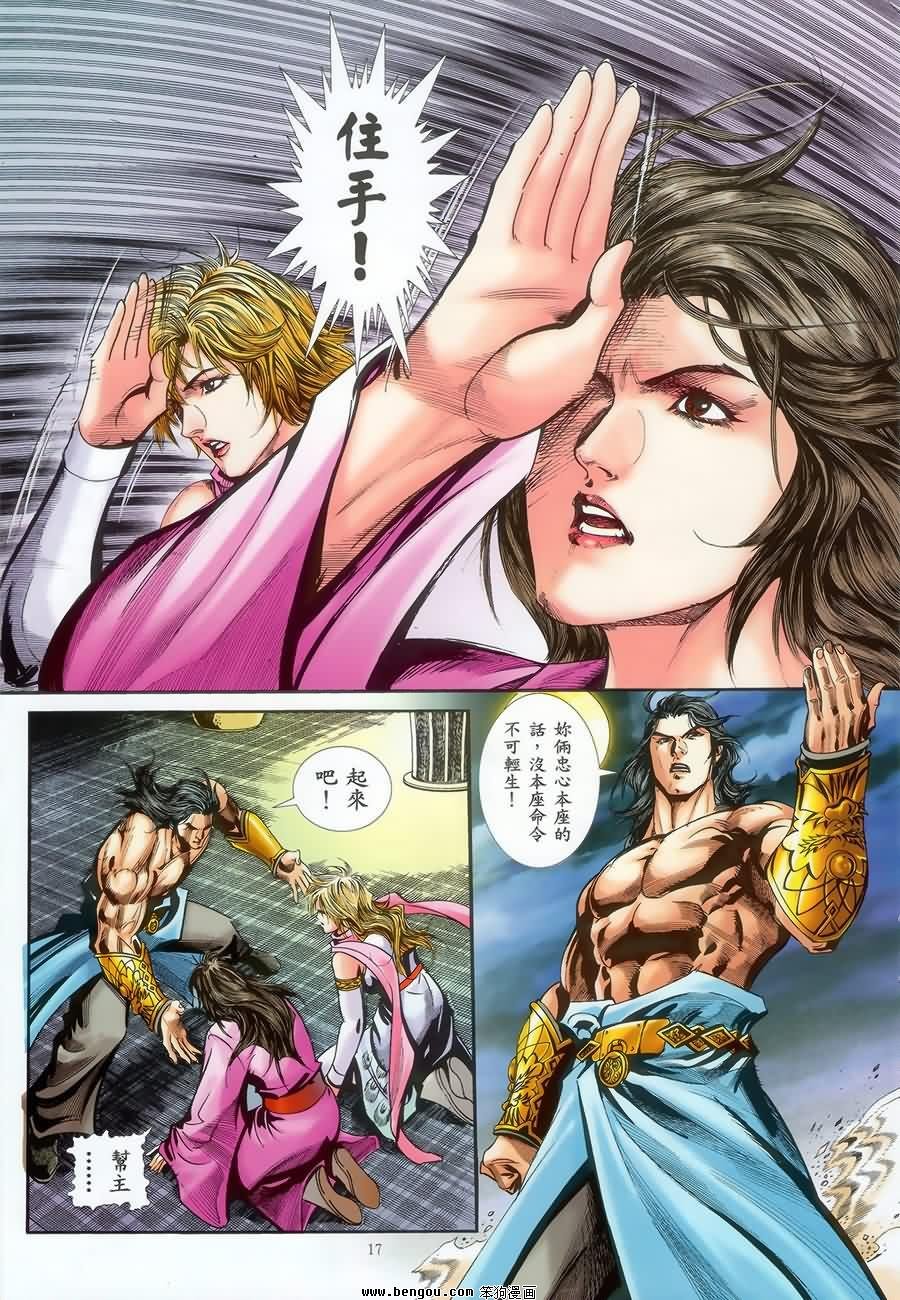 第45话