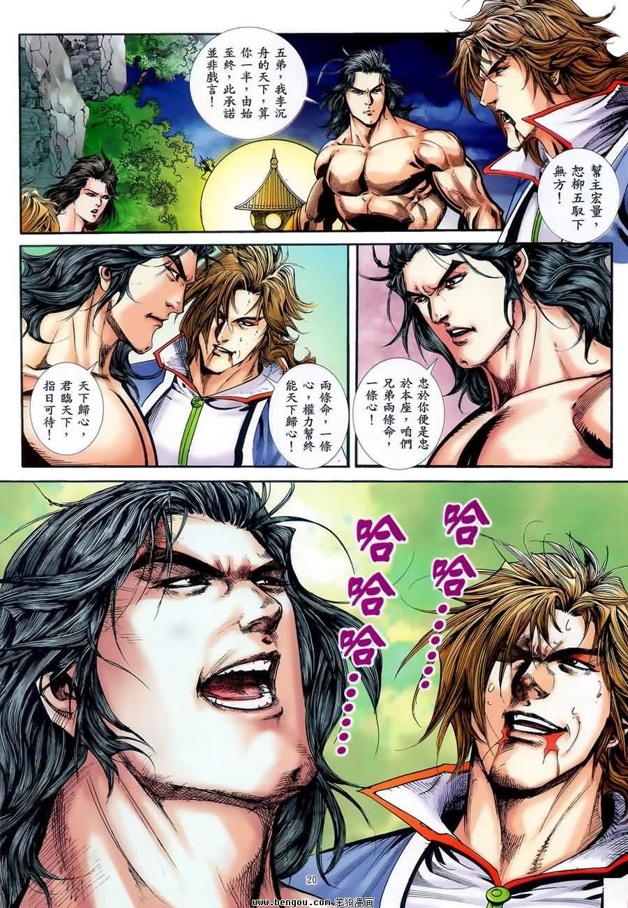 第45话