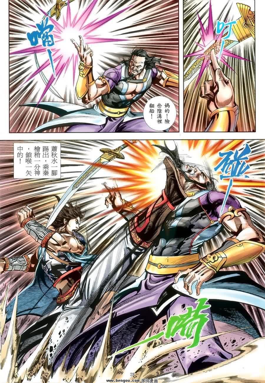 第45话